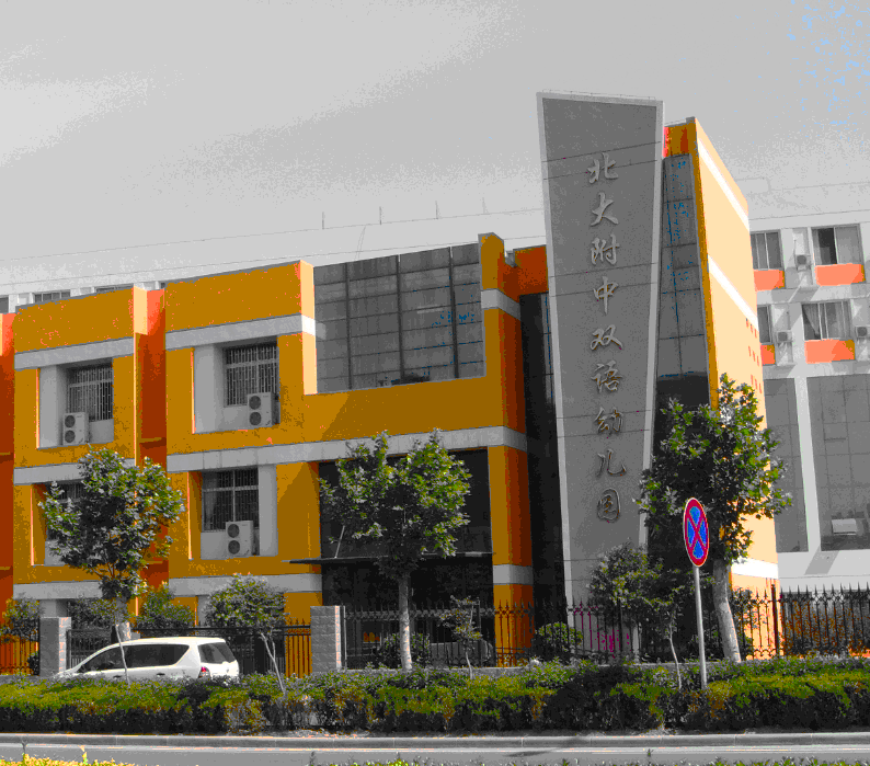 �����׶�԰����