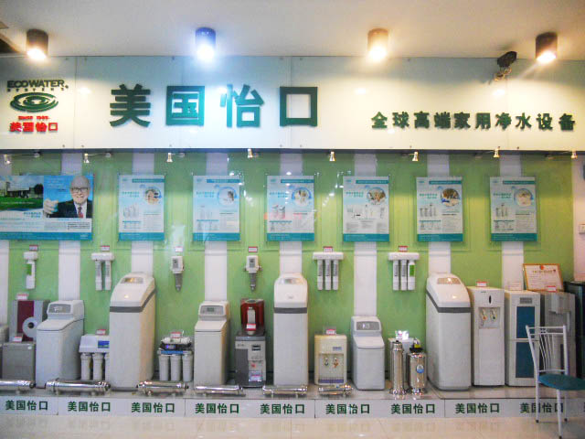 ���ھ�ˮ�豸ȫ�Ҹ�