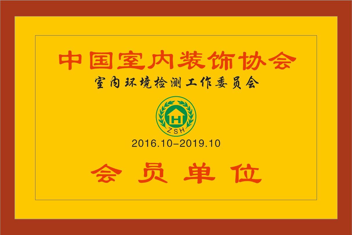 �й�����װ��Э���Ա��λ